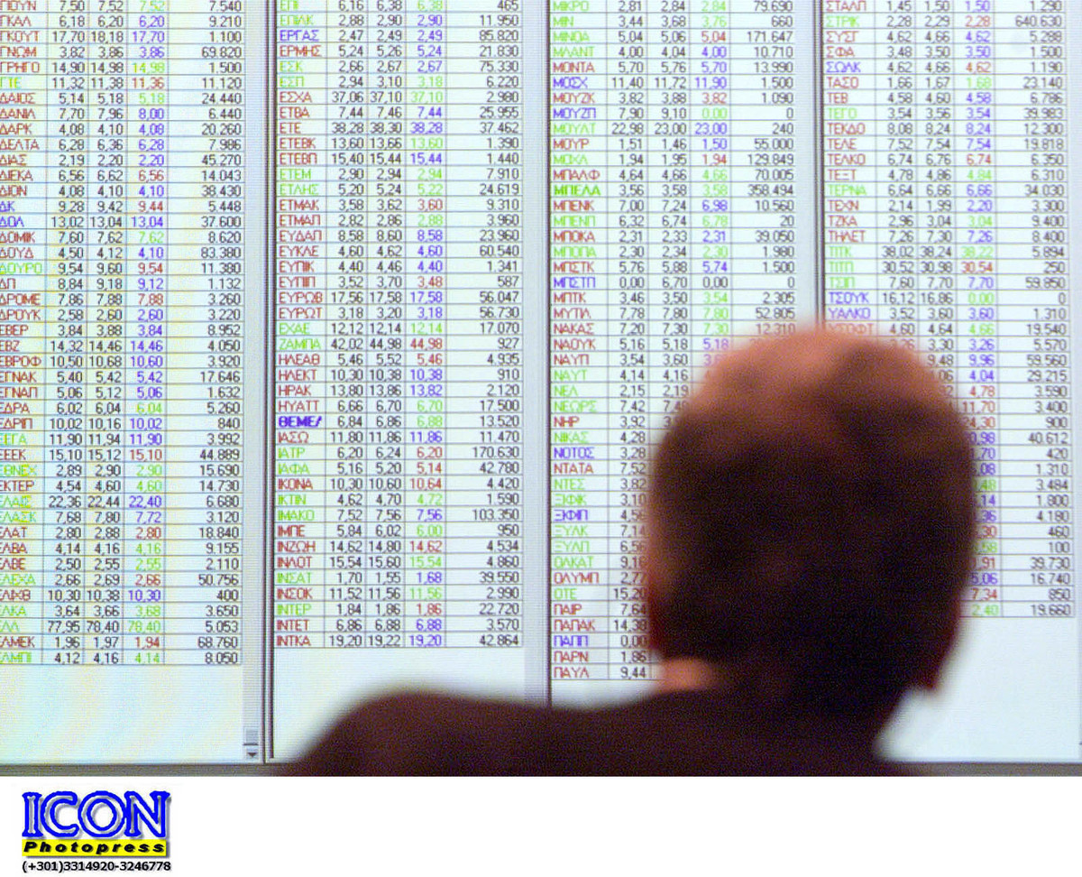 Πέφτουν τα spreads, καθώς οι αγορές βλέπουν συμφωνία