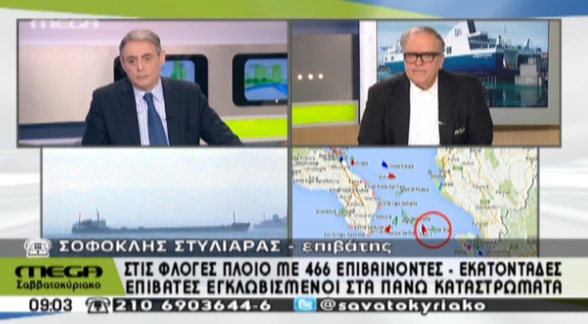 Κέρκυρα:”Λιώνανε τα παπούτσια μας”