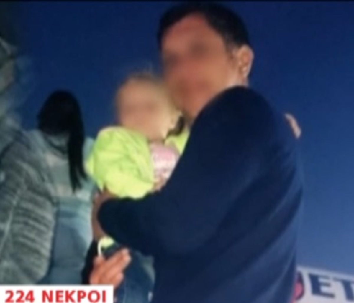 Θύματα της αεροπορικής τραγωδίας