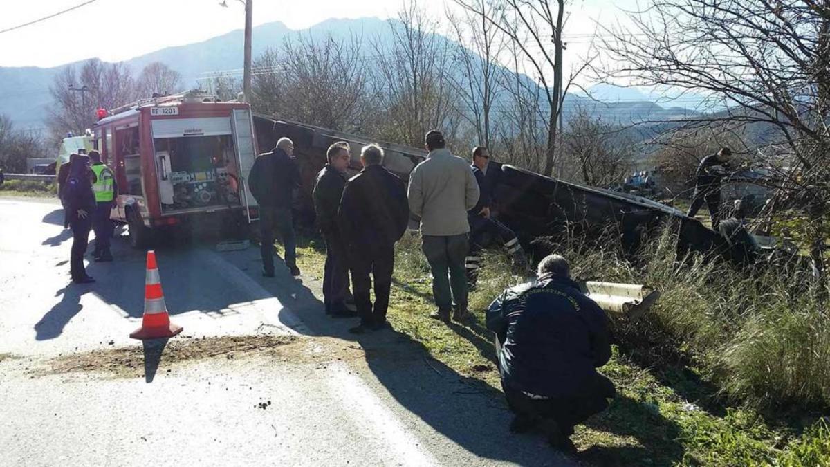 ΦΩΤΟ από το trikalanews