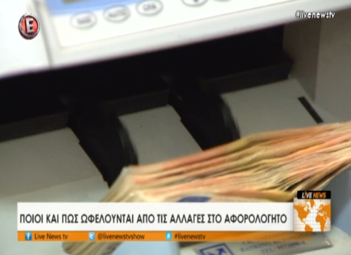 Τα καλύτερα των δελτίων