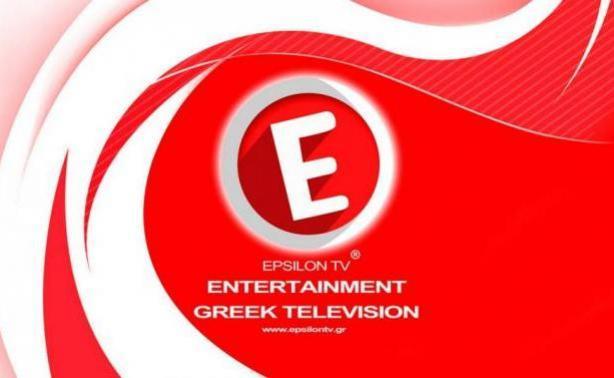 To Epsilon παρουσιάζει το νέο του πρόγραμμα