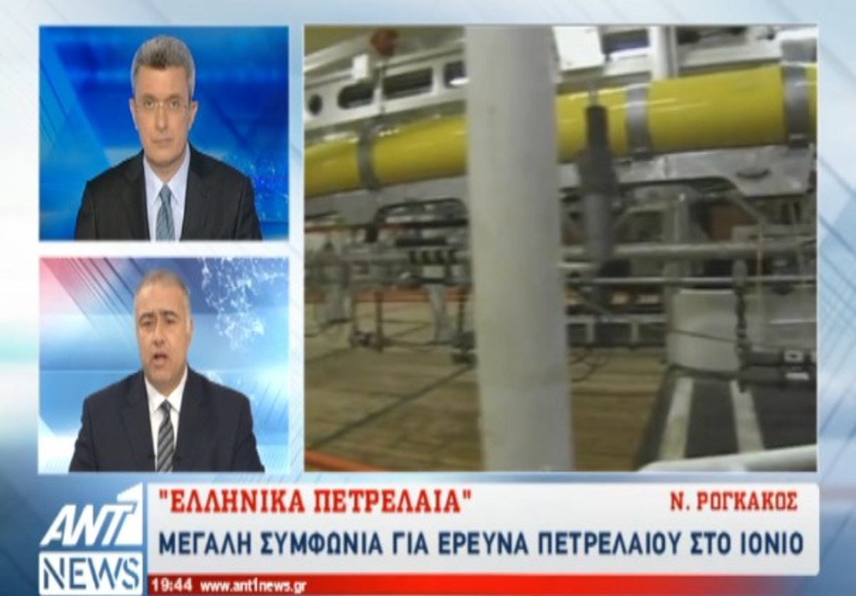 Έρευνα πετρελαίου στο Ιόνιο