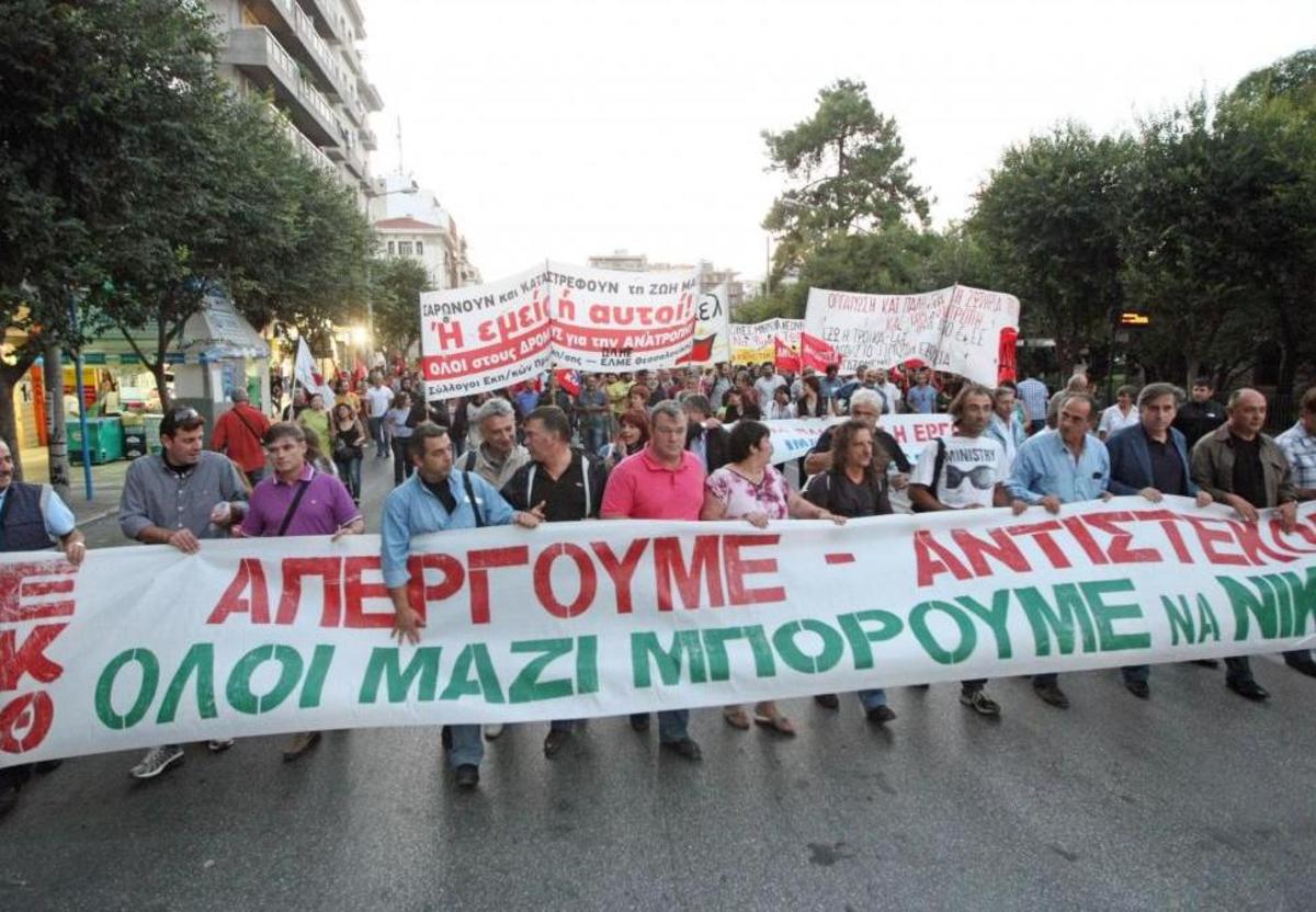 ΦΩΤΟ EUROKINISSI