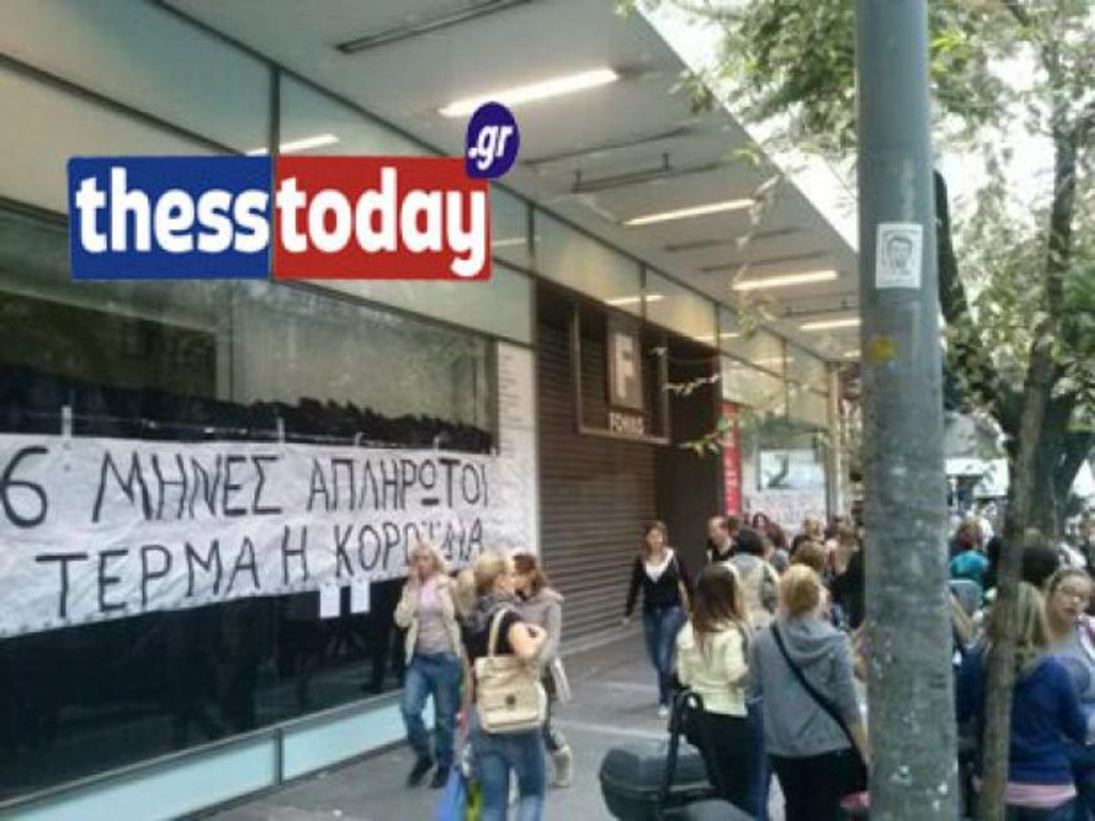 ΦΩΤΟ από το ThessToday