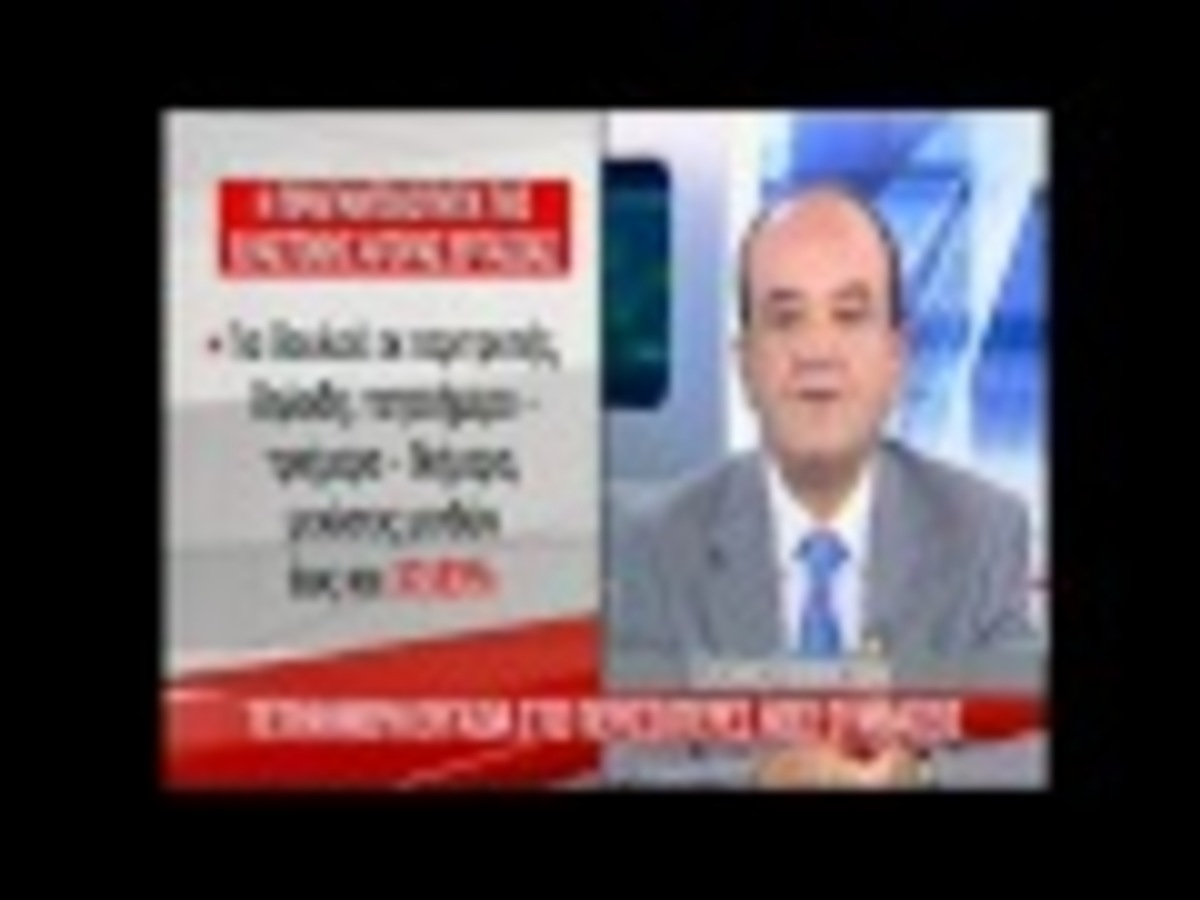 Τι αλλάζει η ελαστική αγορά εργασίας