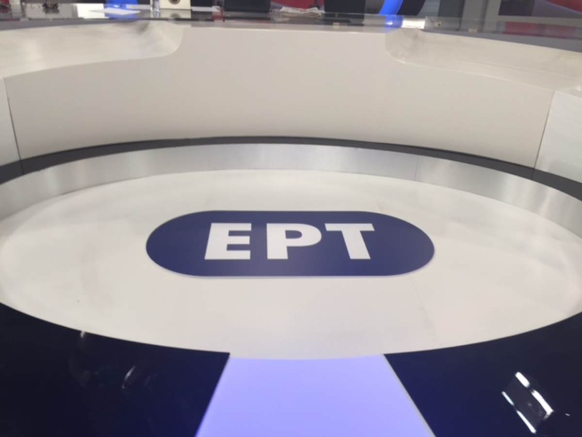 ΕΡΤ: «Ευχαριστούμε που επισημάνατε το λάθος»