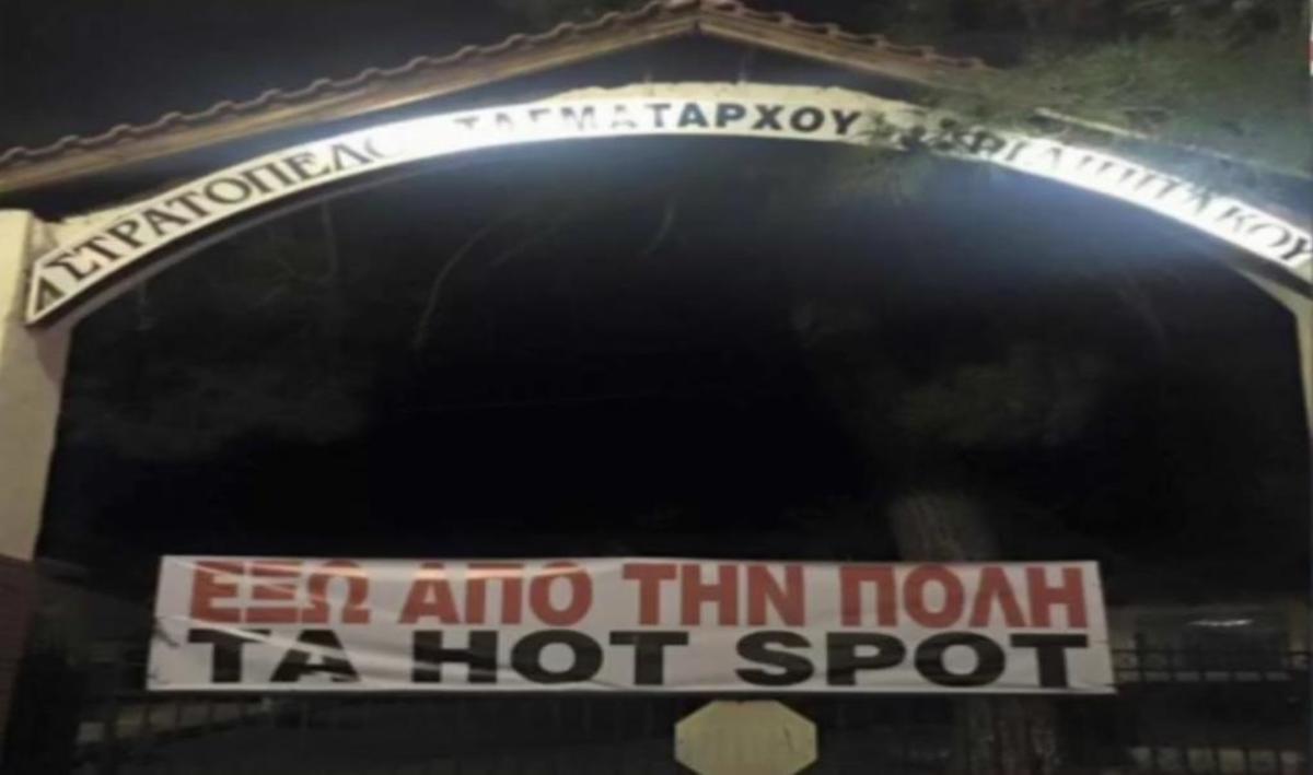 Εικόνα από ΕΡΤ