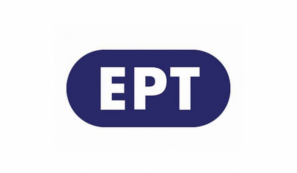 Η απάντηση της ΕΡΤ για τη διακοπή μετάδοσης προγραμμάτων στην Κρήτη