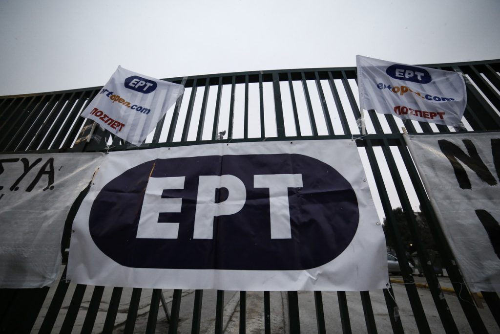 Αφιέρωμα στην “αναγέννηση” της ΕΡΤ από αυστριακή εφημερίδα