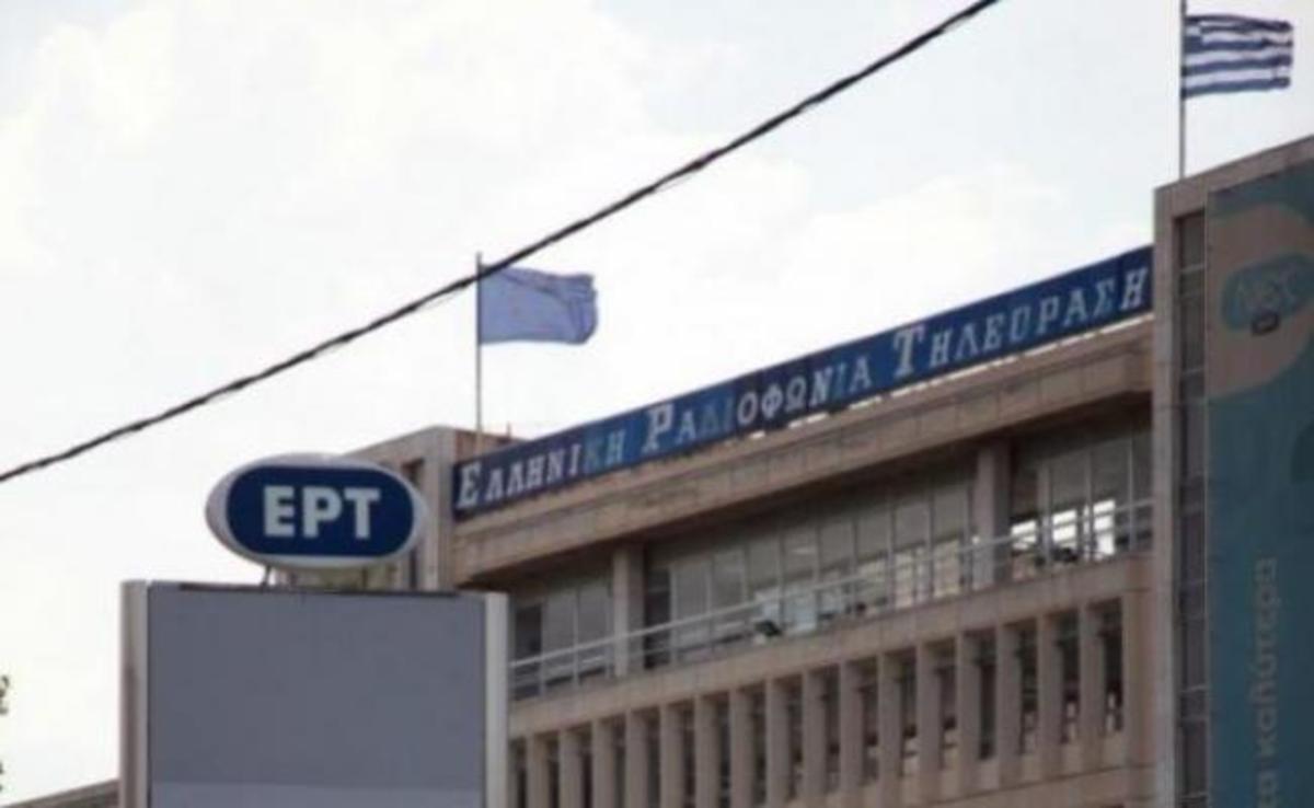 Χωρίς δελτίο πάλι η ΕΡΤ!