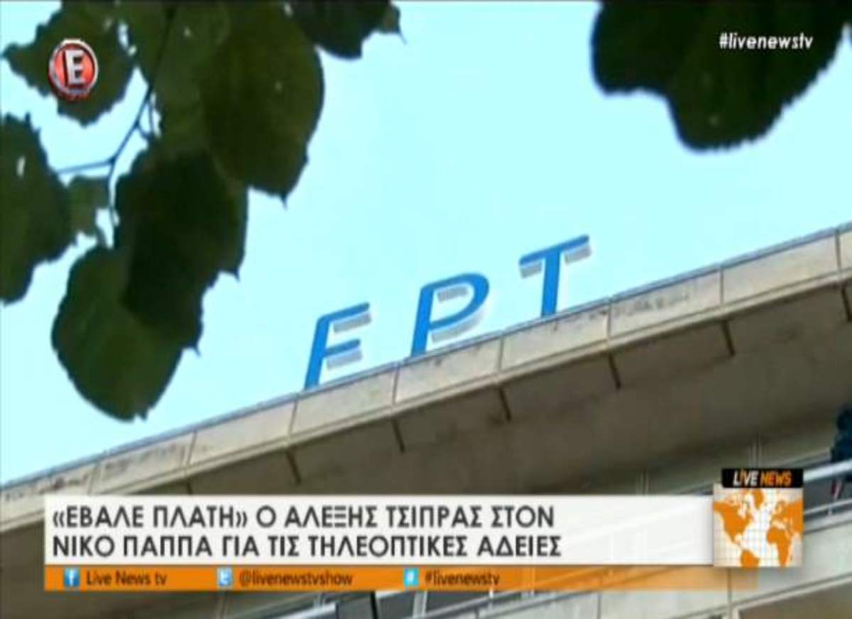 Τα καλύτερα των δελτίων