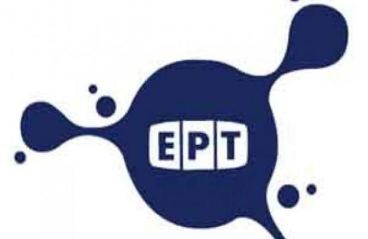 Παράνομη ξανά η απεργία στην ΕΡΤ!