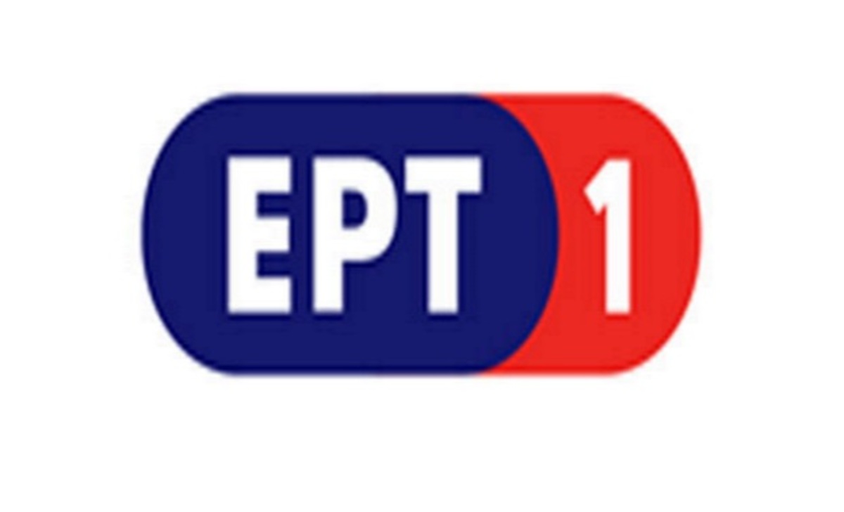 Το μέλλον ποιας εκπομπής επανεξετάζει η ΕΡΤ λόγω μεγάλου κόστους και χαμηλής τηλεθέασης;