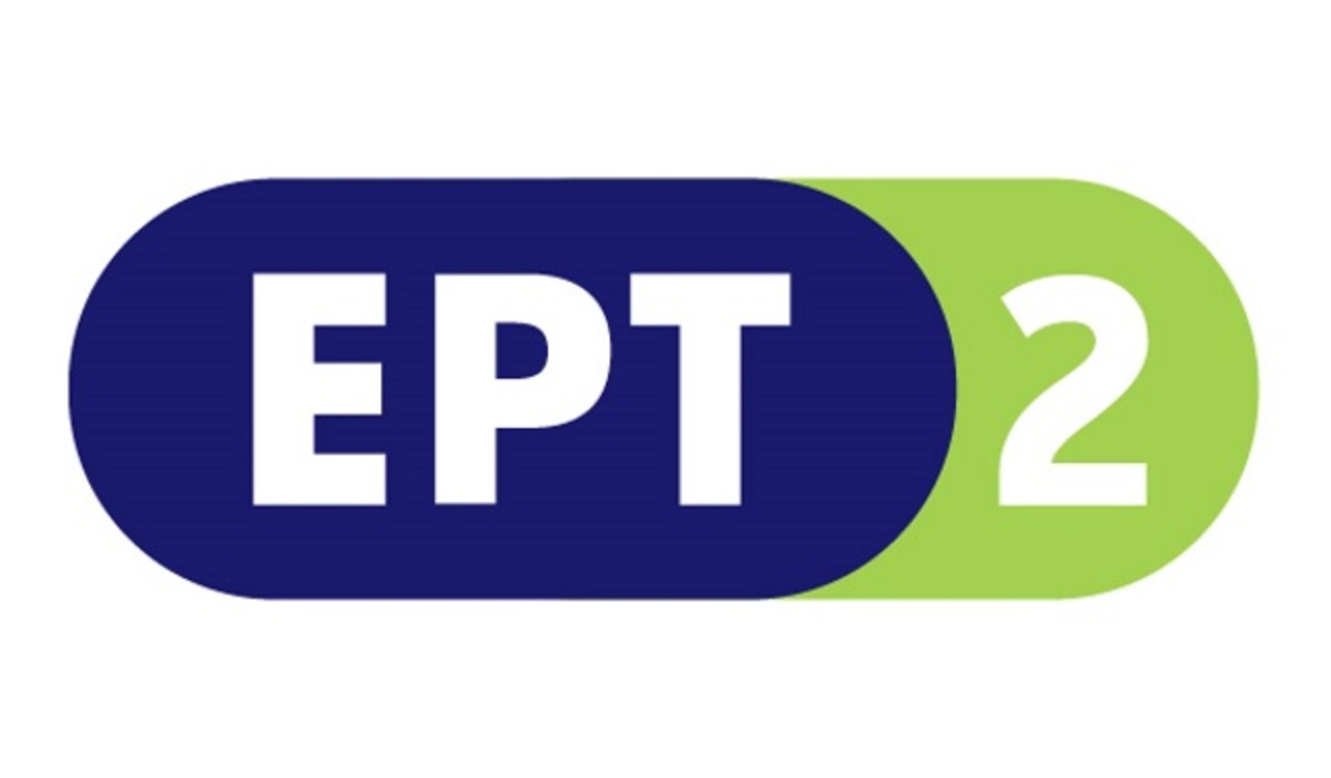 Απίστευτη τρολιά της ΕΡΤ2: Δεν φαντάζεστε τι έπαιζε την ώρα της Συνόδου Κορυφής!