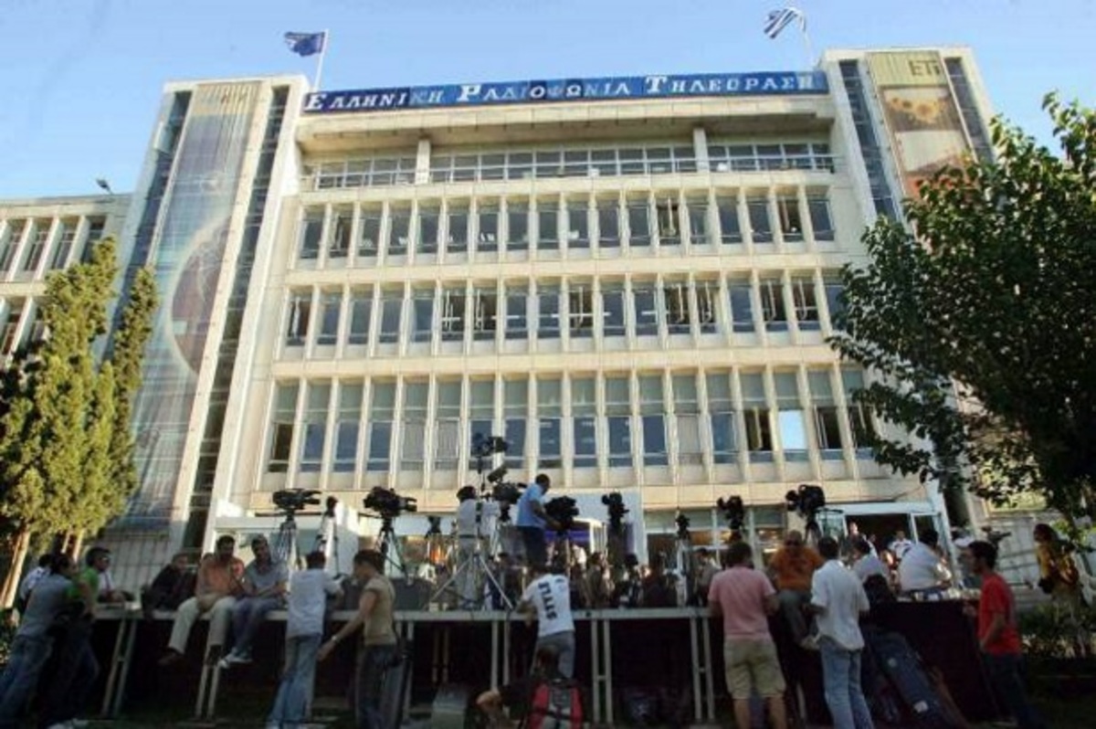ΕΡΤ: Οι εργαζόμενοι δεν θέλουν τον Λάμπη Ταγματάρχη