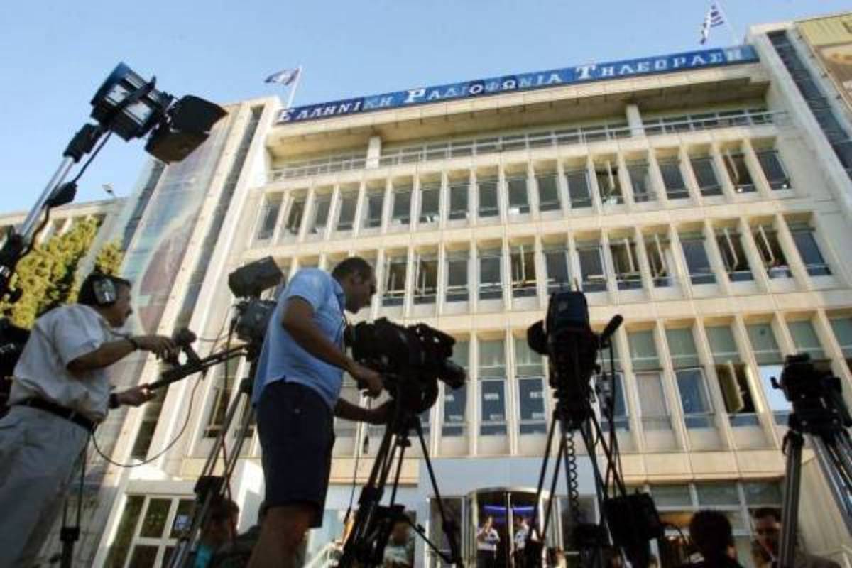 ΚΚΕ: Η Κυβέρνηση να απαντήσει για το κλείσιμο της ΕΡΤ