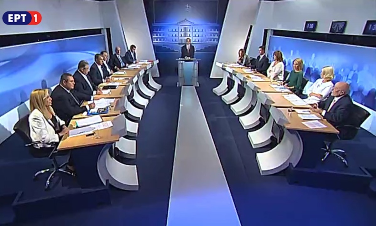 Πόσες χιλιάδες ευρώ στοίχισε στην ΕΡΤ το σκηνικό για το debate;