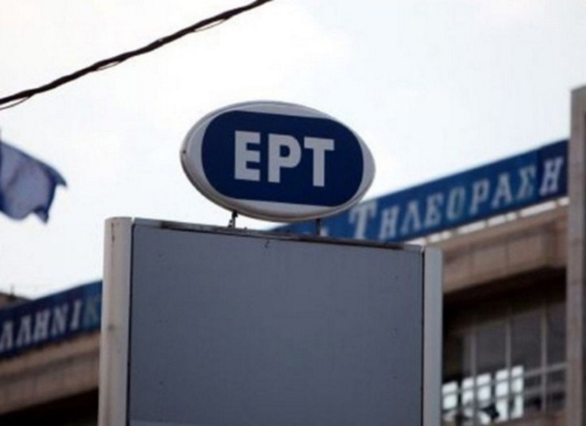 «Δεν μπορεί να ανοίγεις την ΕΡΤ και να κλείνεις τέσσερα κανάλια»