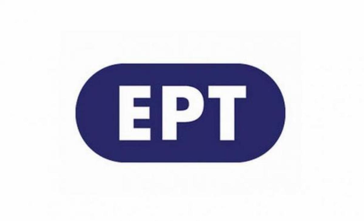 Η ανακοίνωση της ΕΡΤ για την εισβολή των αναρχικών