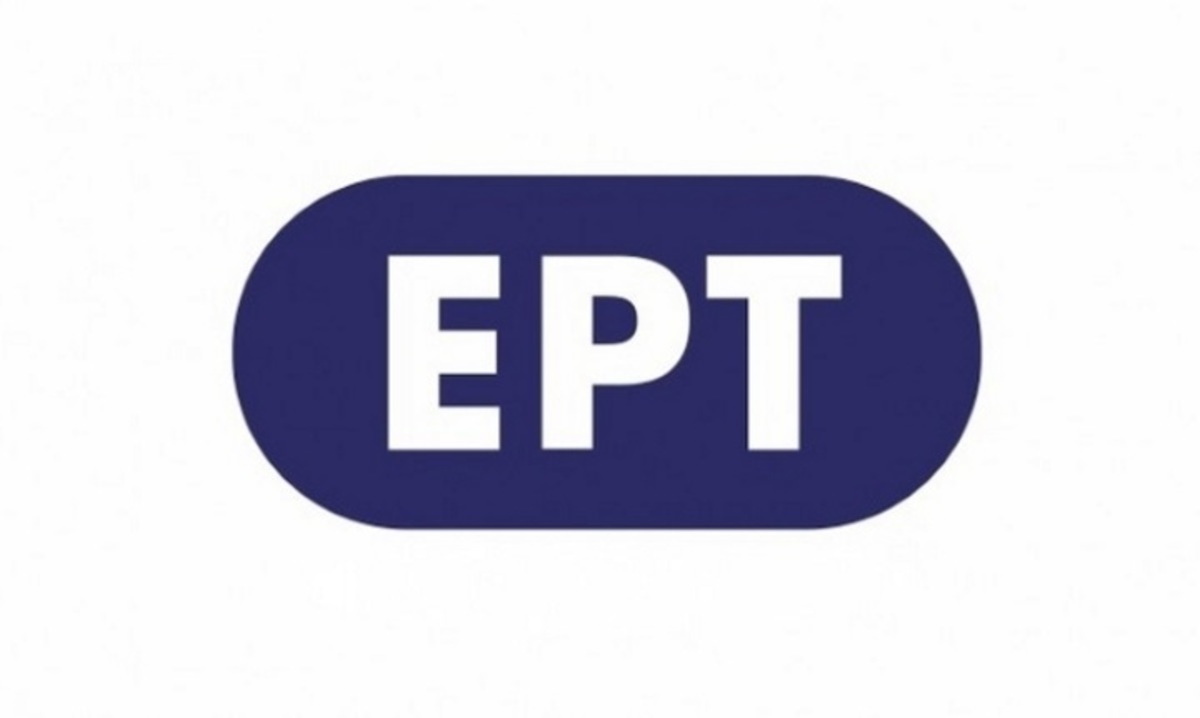 Ποιος αναλαμβάνει το κεντρικό δελτίο ειδήσεων της ΕΡΤ;