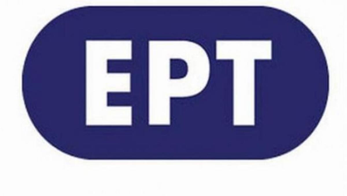 ΕΡΤ: Η τηλεθέαση των τελευταίων έξι ωρών λειτουργίας της!