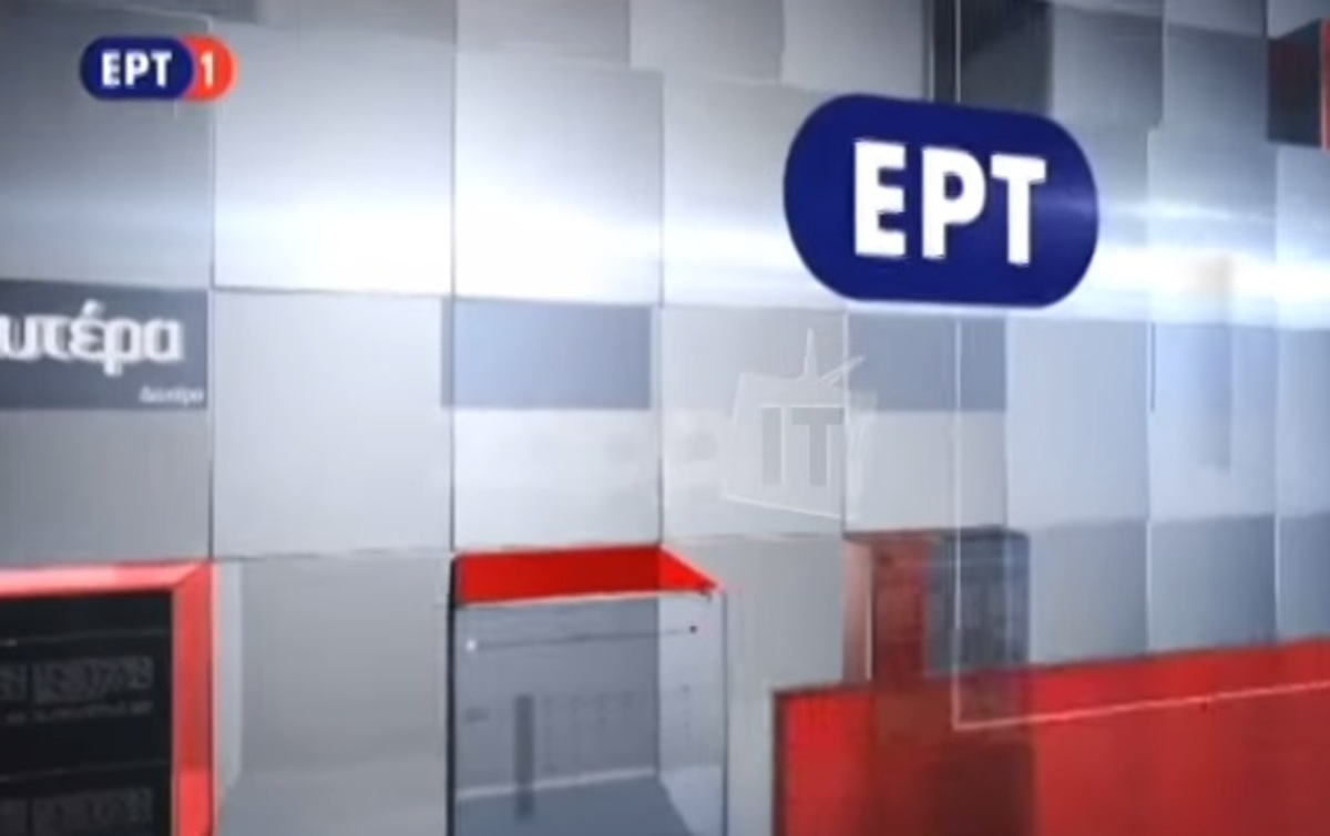 Η …νέα ΕΡΤ βγήκε στον αέρα με σήμα Epsilon TV! Απίστευτη πρωτοτυπία…