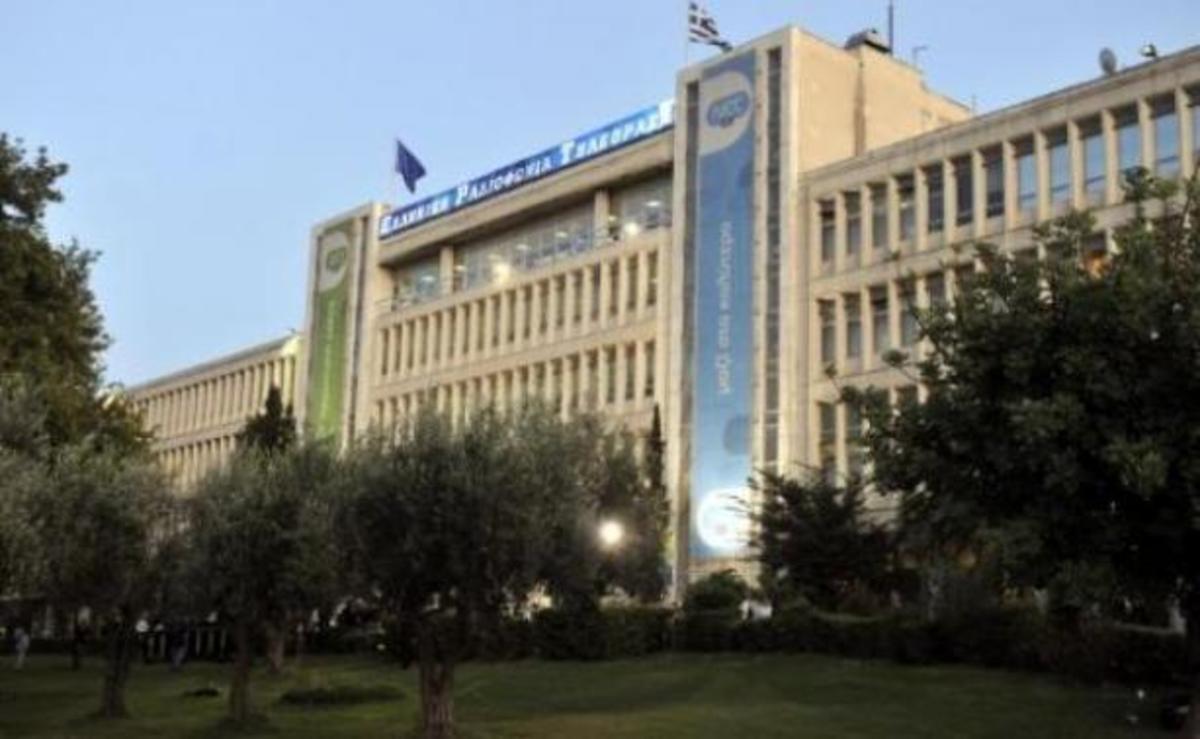 Σήμερα οι ανακοινώσεις για τη νέα διοίκηση της ΕΡΤ. Ποιός αναλαμβάνει την προεδρία