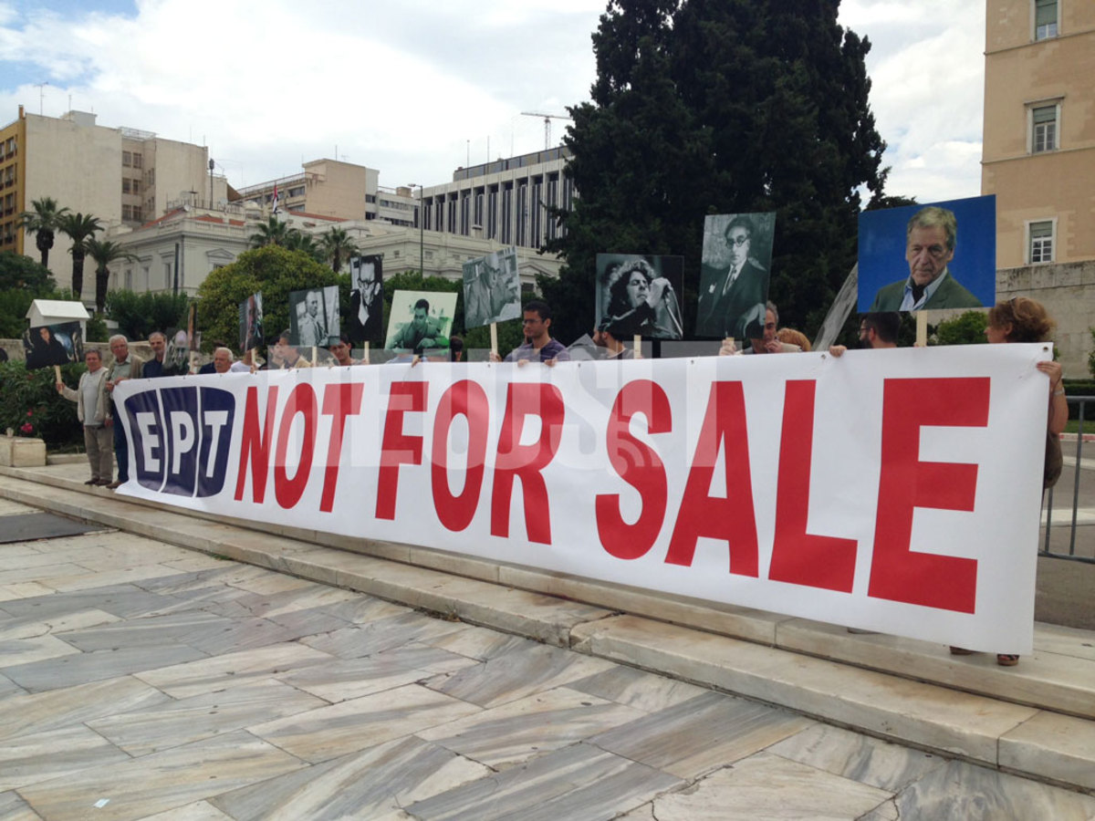 “Η ΕΡΤ δεν πωλείται” – Εντυπωσιακή διαμαρτυρία στο Σύνταγμα – ΦΩΤΟ ΚΑΙ ΒΙΝΤΕΟ