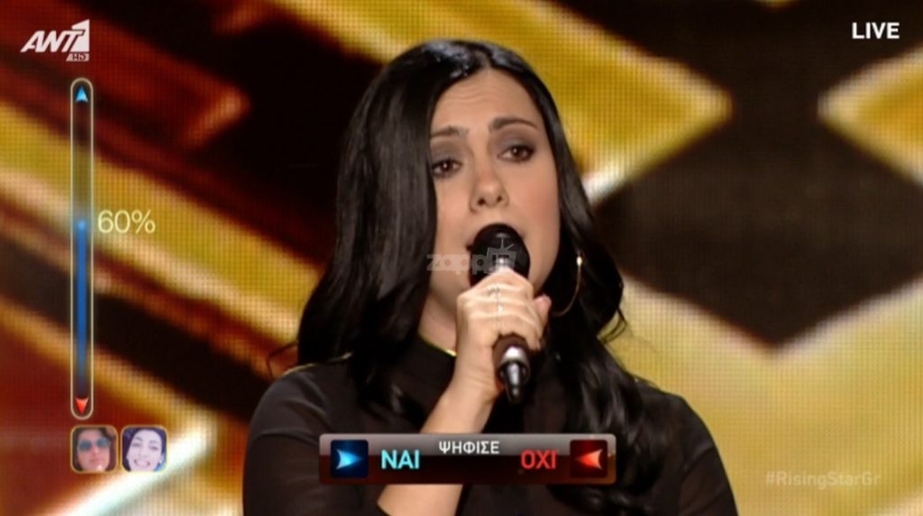 Η φαρυγγίτιδα «κόστισε» στην Ερωφίλη! Ποιος την έβγαλε εκτός Rising Star;