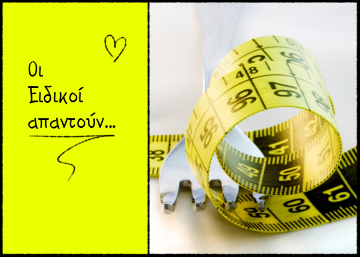 Q&A: Τι μπορείς να κάνεις για να φύγουν τα ψωμάκια; Πώς επιταχύνεται ο μεταβολισμός;