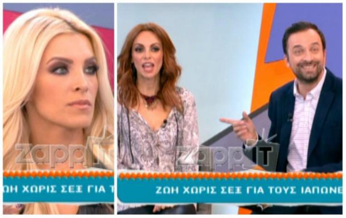 Η απορία της Κατερίνας Καινούριου για το ανδρικό μόριο που σάστισε τους συμπαρουσιαστές της