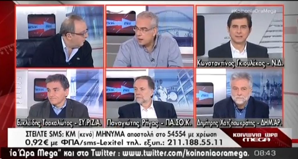 Τα καλύτερα των πρωινών