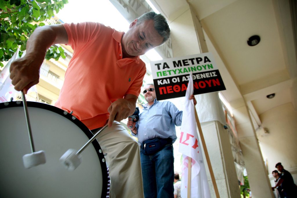 Πηγή: Eurokinissi