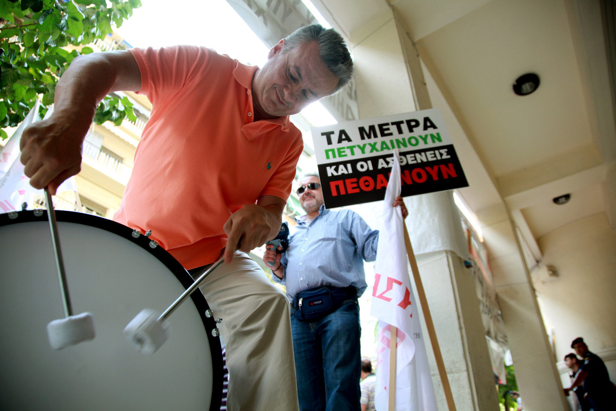 Πηγή: Eurokinissi