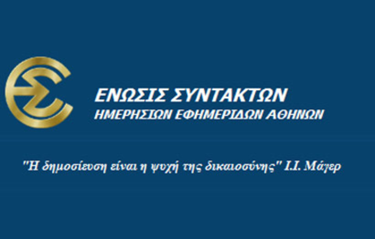 15 λεπτά χωρίς περιγραφή οι αγώνες της Σούπερ Λίγκας