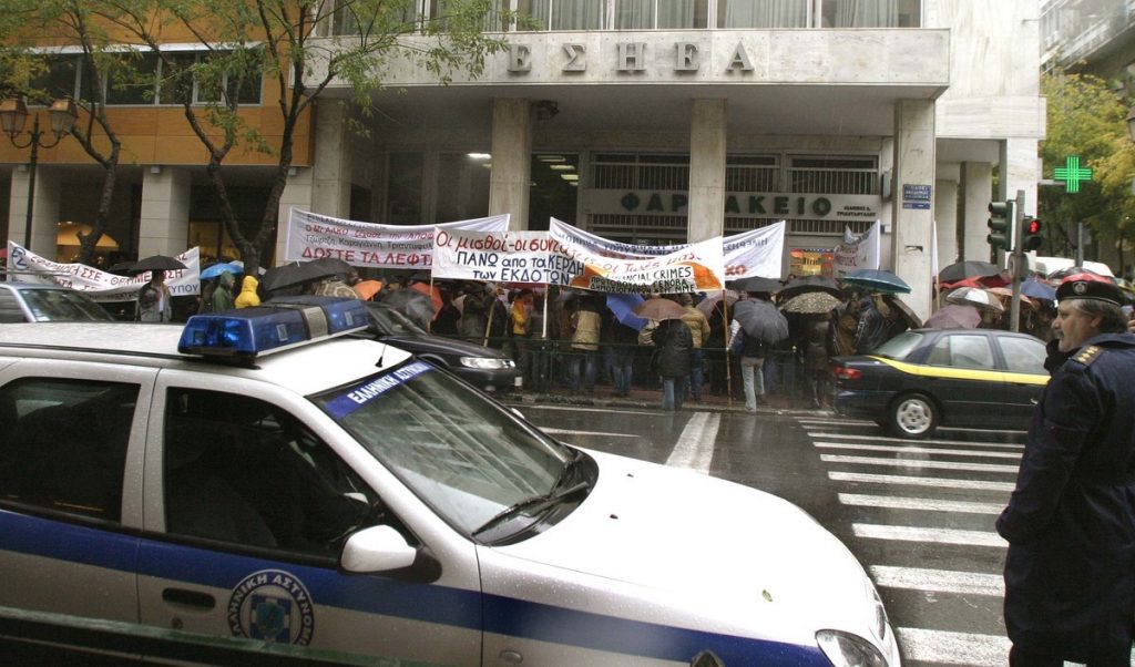 Στάση εργασίας σε όλα τα ΜΜΕ την Πέμπτη