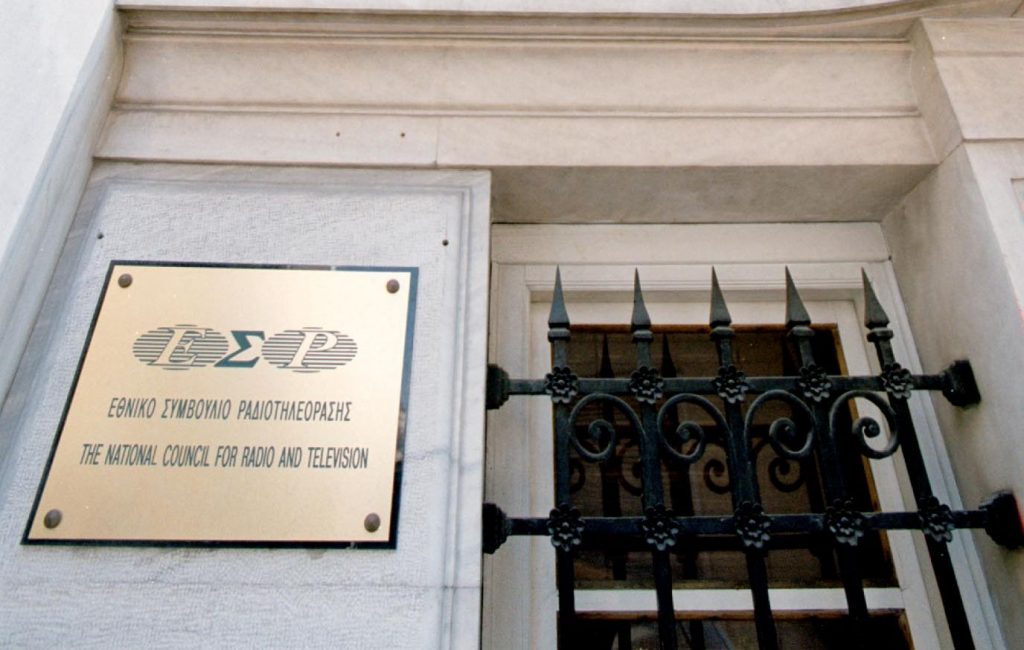 Πρόστιμο σε ελληνικό κανάλι για ομοφυλοφιλικό σεξ
