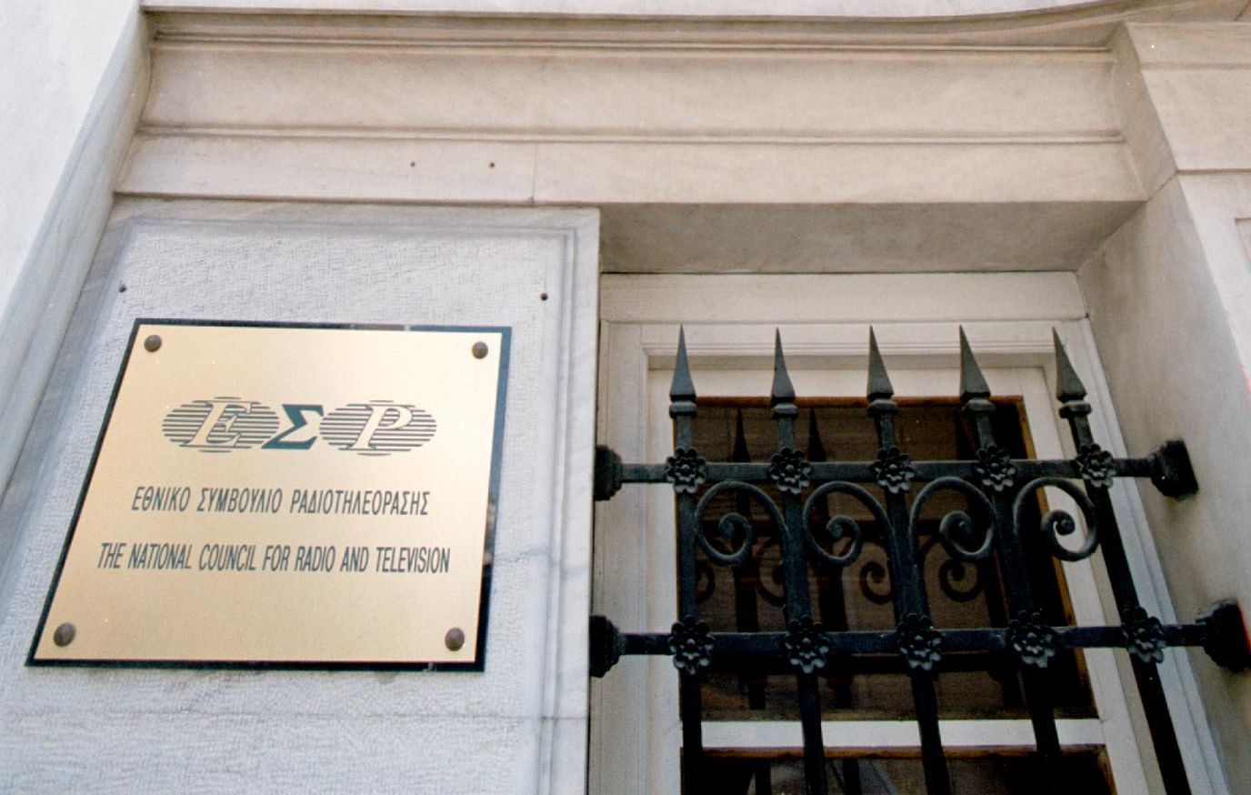 Πρόστιμο σε ελληνικό κανάλι για ομοφυλοφιλικό σεξ
