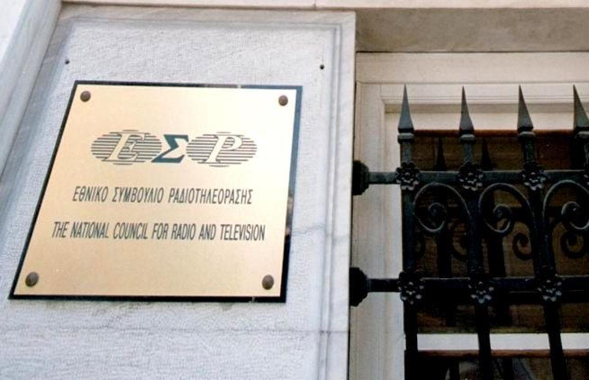 Το ΕΣΡ αθώωσε το MEGA για την υπόθεση του βίντεο Διαμαντόπουλου