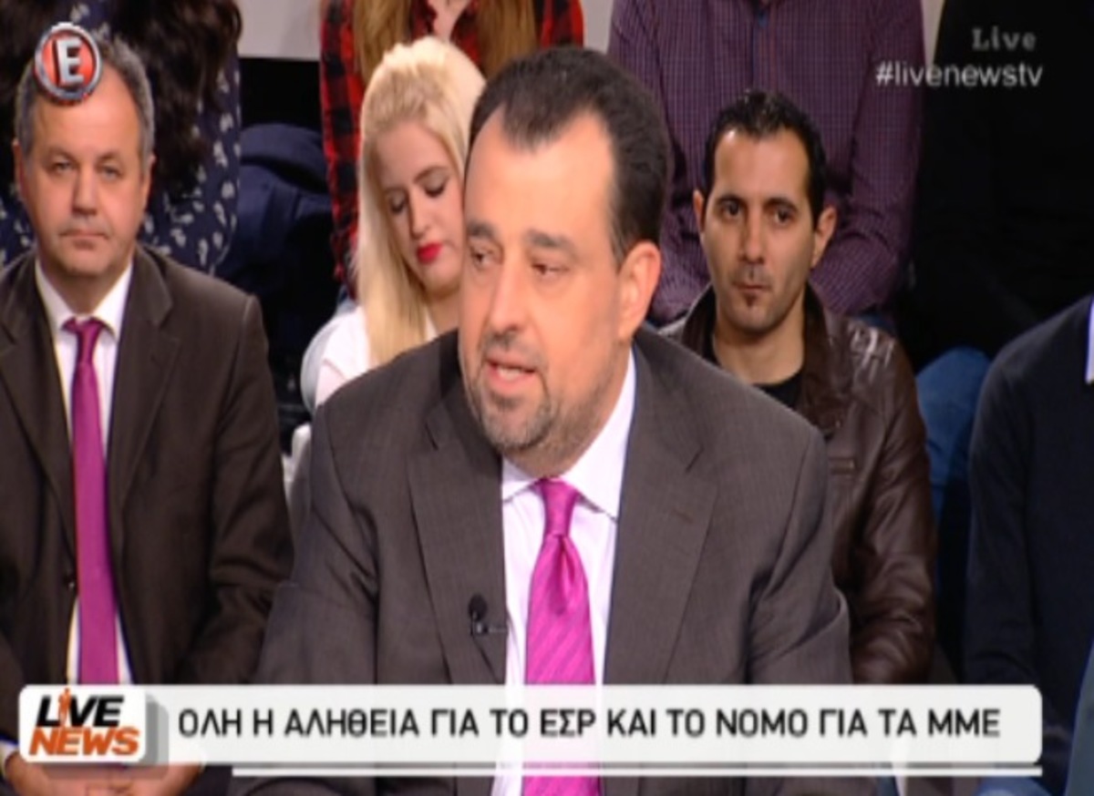 ΕΣΡ και νόμος ΜΜΕ