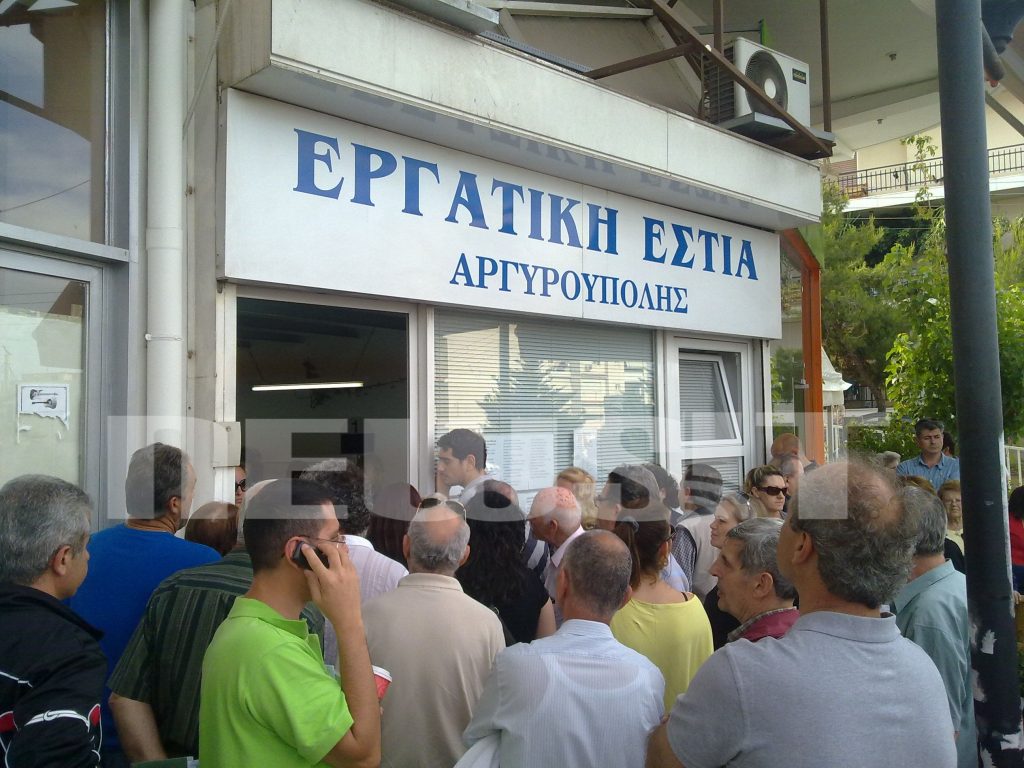 ΦΩΤΟ NEWSIT