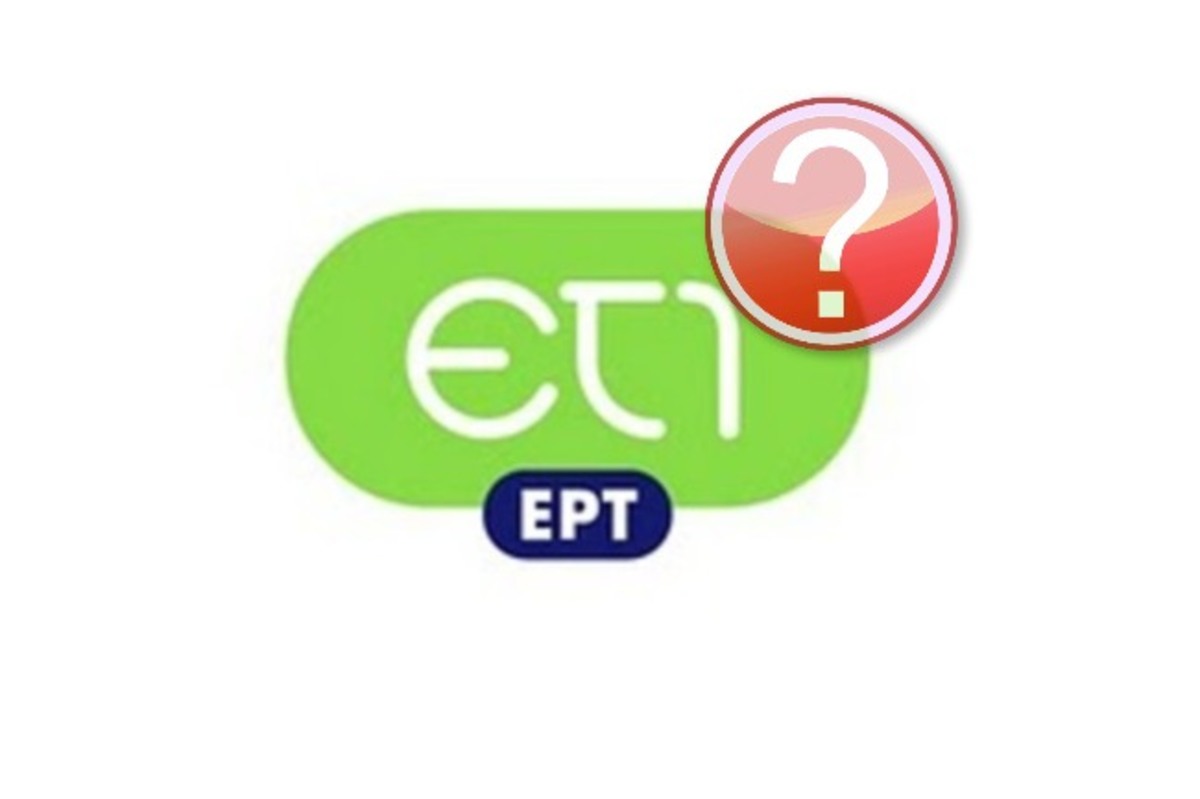 Τι έπαιζε η ΕΤ1 στο prime time της Δευτέρας;