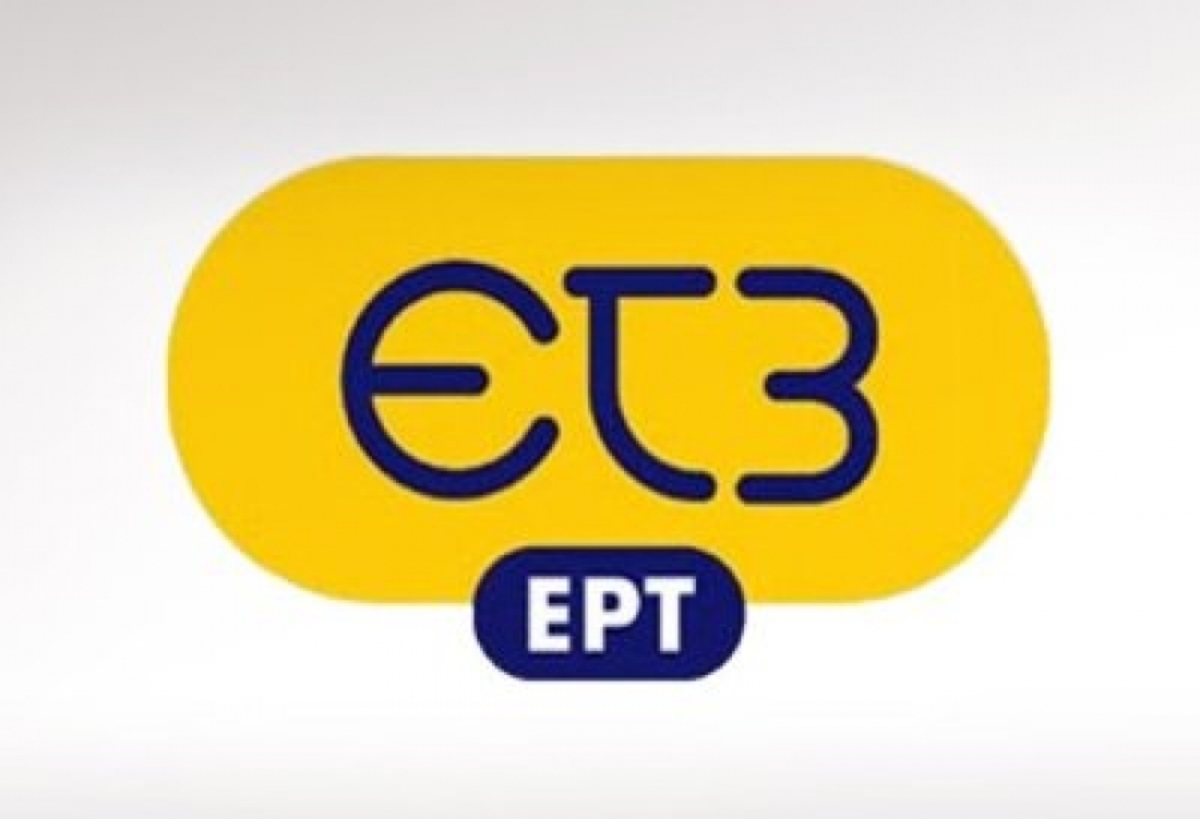 ΕΡΤ: Η ιστορία της ΕΤ3 σε ένα βίντεο!