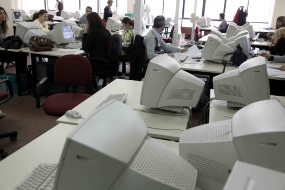 ΦΩΤΟ ΑΡΧΕΙΟΥ