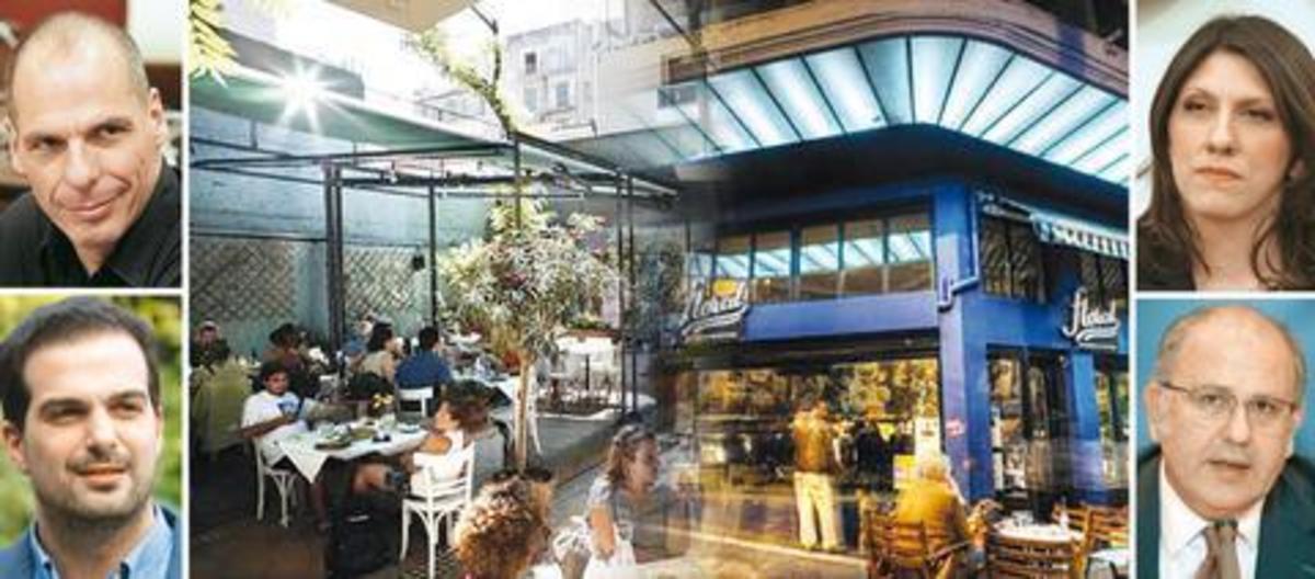 ΦΩΤΟ ΑΠΟ ΕΘΝΟΣ