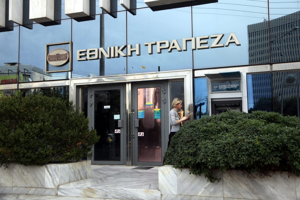 Τέσσερα προγράμματα από την Εθνική για μικρομεσαίους