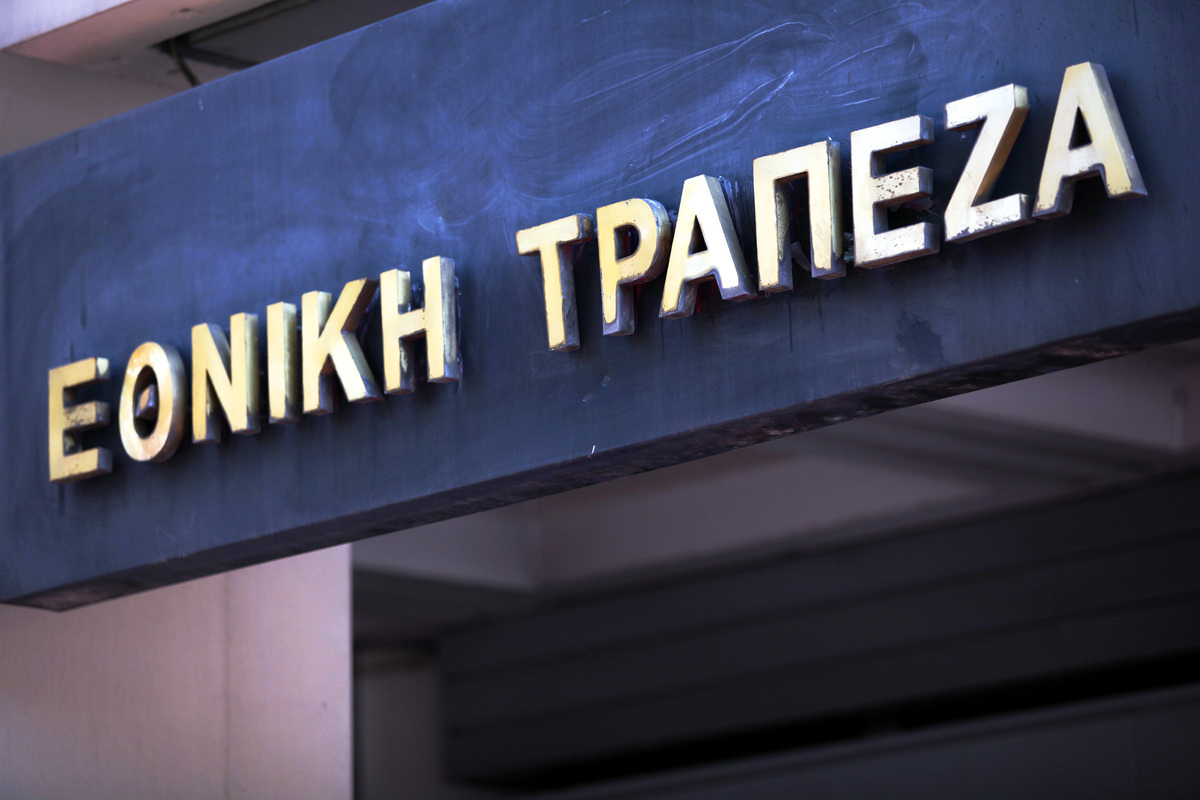 Η Εθνική πουλά της Finansbank