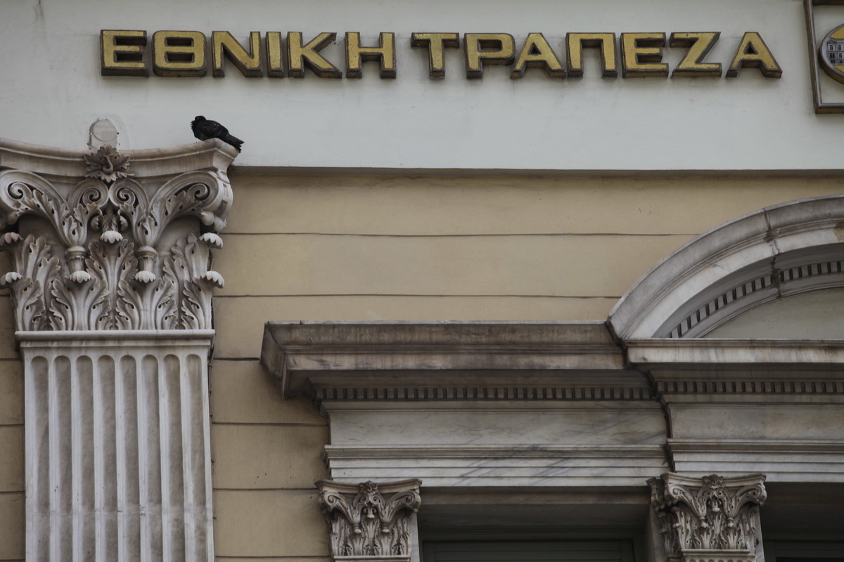 Πηγή: Eurokinissi