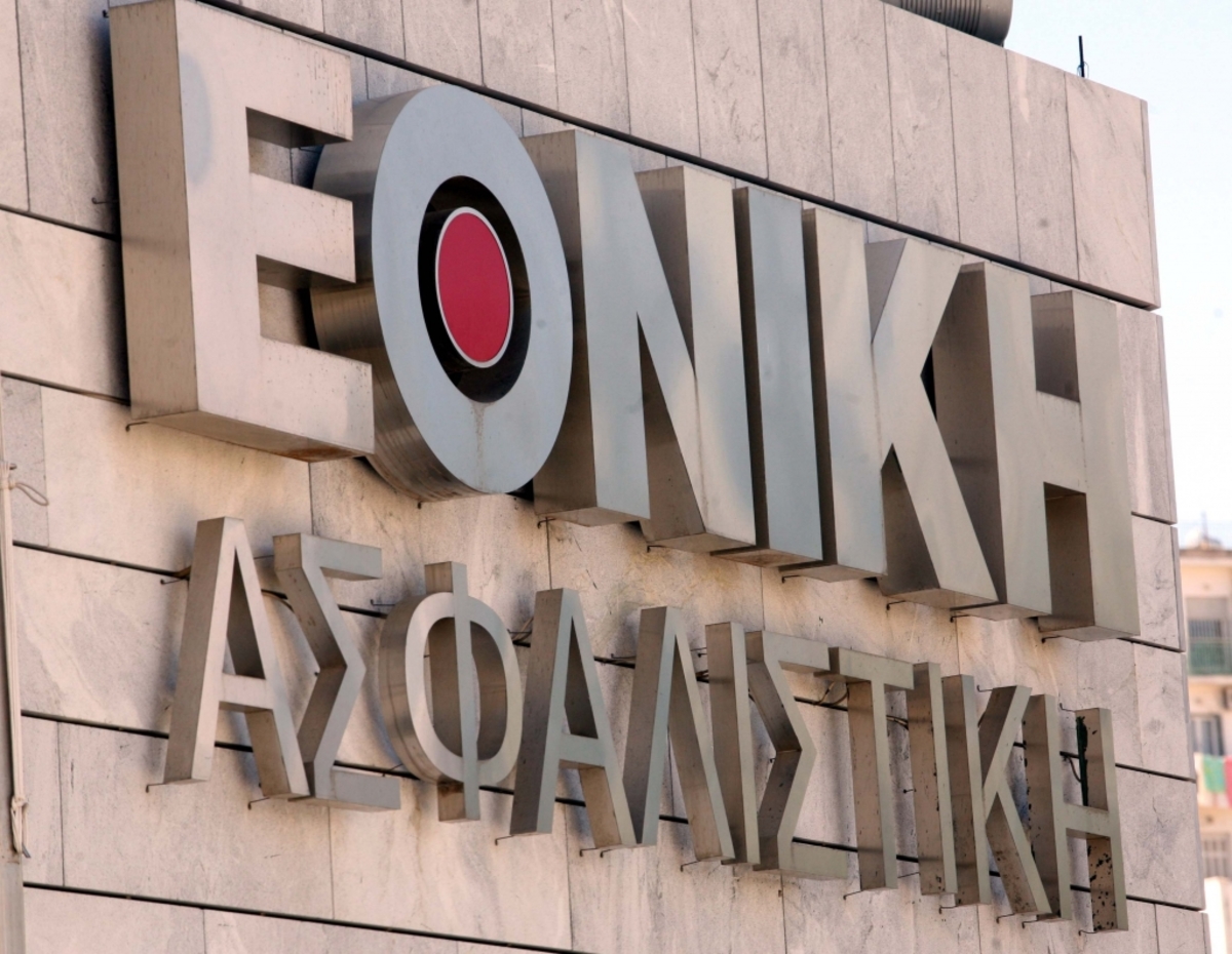 Ρεκόρ παραγωγής και ζημιών για την εθνική ασφαλιστική